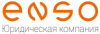 Энсо